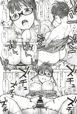 Page 21 of Zarazara Koi no Uta