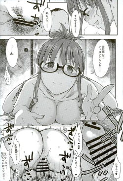 Page 22 of Zarazara Koi no Uta