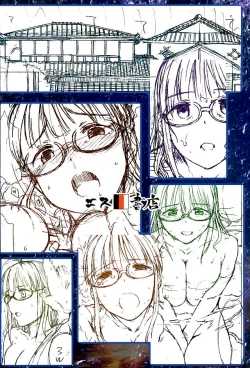 Page 31 of Zarazara Koi no Uta