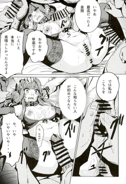 Page 11 of Kongou wa Soredemo Teitoku to Issho ni Itai