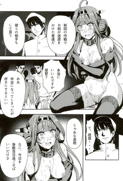 Page 23 of Kongou wa Soredemo Teitoku to Issho ni Itai