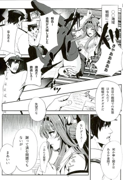 Page 2 of Kongou wa Soredemo Teitoku to Issho ni Itai