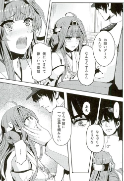 Page 4 of Kongou wa Soredemo Teitoku to Issho ni Itai