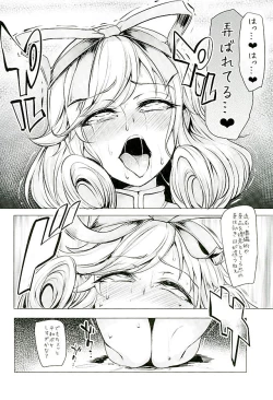 Page 7 of Haruka-sama, Usui Hon no Sadame de Mai Junjichae