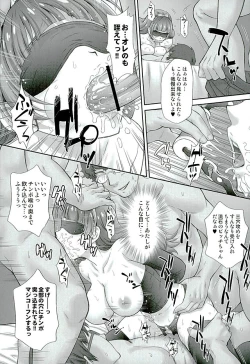 Page 25 of Hoshi no Ohime-sama to Yaritai! 3