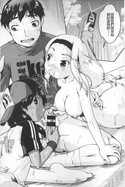 Page 111 of JC ENCOUNT