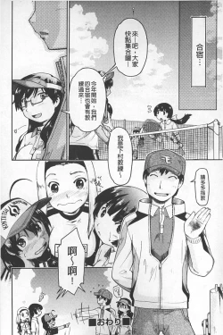 Page 113 of JC ENCOUNT