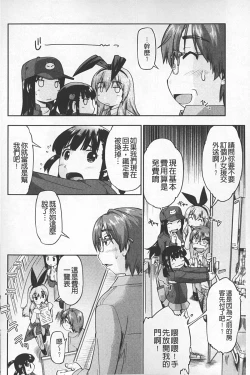 Page 127 of JC ENCOUNT