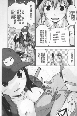 Page 128 of JC ENCOUNT