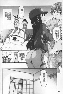 Page 129 of JC ENCOUNT