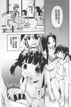 Page 130 of JC ENCOUNT