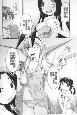 Page 139 of JC ENCOUNT