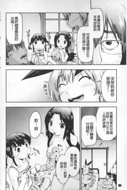 Page 145 of JC ENCOUNT