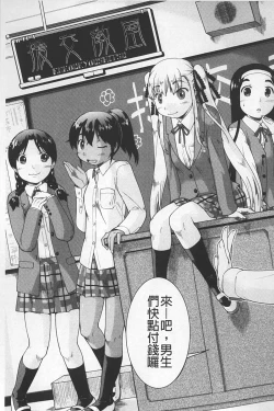 Page 160 of JC ENCOUNT