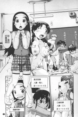 Page 192 of JC ENCOUNT