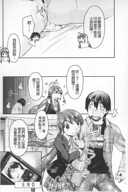 Page 27 of JC ENCOUNT