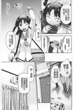 Page 56 of JC ENCOUNT