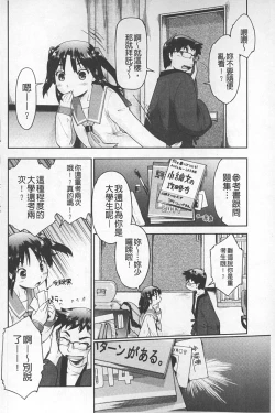 Page 57 of JC ENCOUNT