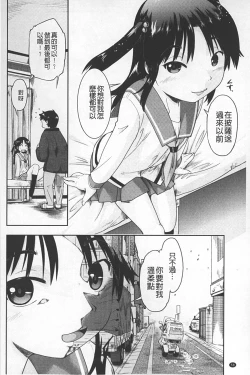 Page 59 of JC ENCOUNT