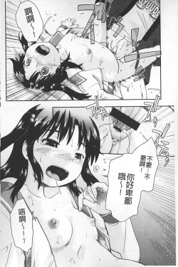 Page 67 of JC ENCOUNT