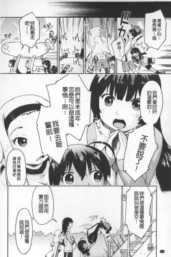 Page 81 of JC ENCOUNT