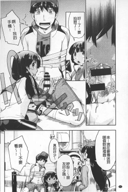 Page 83 of JC ENCOUNT