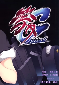 Page 22 of Full Color KanColleppaihenZenpen-