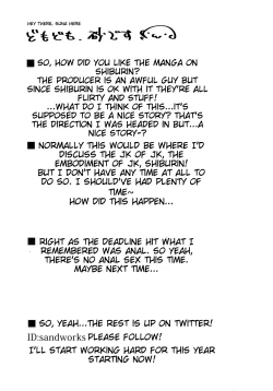 Page 20 of Shibushibu'x