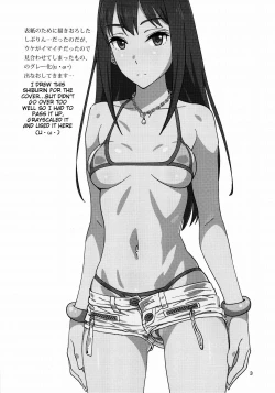 Page 2 of Shibushibu'x