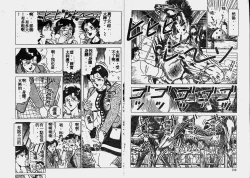 Page 54 of Hatsujou Fujin Etsuraku no Gogo