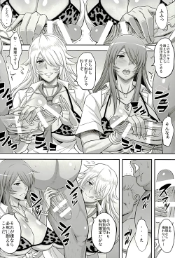 Page 7 of Shokukan Mankan Zenseki Shichi Kuro Gal Rankou