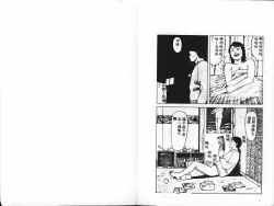 Page 96 of Kanjite Koi no Dorei