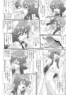 Page 139 of Darakuen