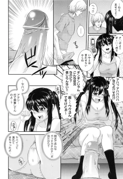 Page 155 of Darakuen