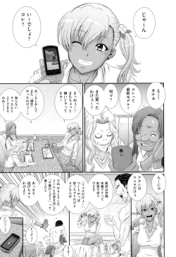 Page 176 of Darakuen