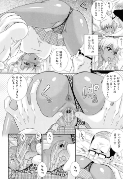 Page 179 of Darakuen