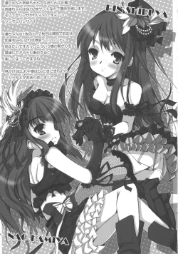 Page 24 of Oikawa no Oishii Shizuku