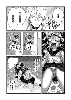 Page 2 of Chin Nii-chan in Anal