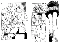 Page 32 of Aigan Shoujo