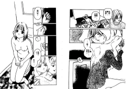 Page 40 of Aigan Shoujo