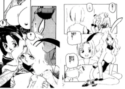 Page 4 of Aigan Shoujo