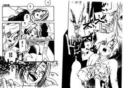 Page 62 of Aigan Shoujo