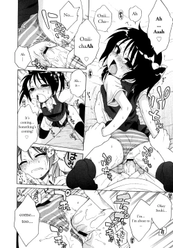 Page 16 of Itsumo, Miteita. | Always Watching