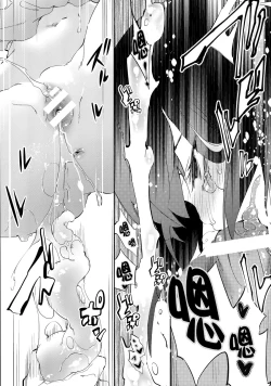 Page 20 of Hanayome wa Shinkai Taihou-chan