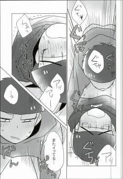 Page 30 of Shiawase no Katachi “Matsuno-ke no Omega Jijou”