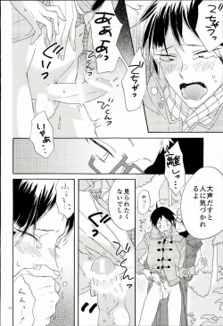 Page 13 of Tsukishima Kei no Bonnou