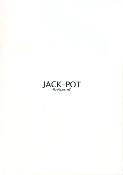 Page 18 of Tengu Shibori