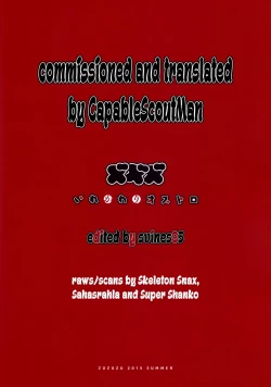 Page 23 of Irekawariostro