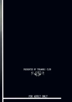 Page 32 of Minikui Ori 2 | Ugly Cage 2