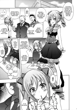 Page 4 of Yami ni Nomareta Cinderella | Swallowing Darkness Cinderella
